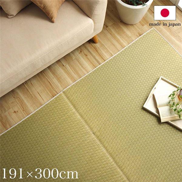 ラグマット 夏用 い草ラグ 約4畳 約191×300cm 長方形 日本製 市松柄