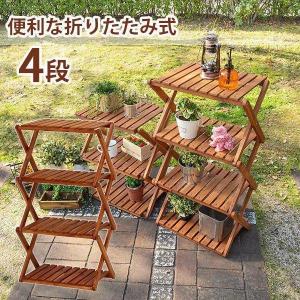 (SALE) キャンプラック 木製 4段 折りたたみ アカシア おしゃれ｜happyrepo