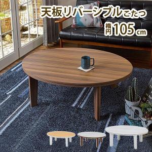 Francfranc（フランフラン） 家具 「オンラインショップ限定」モスコ