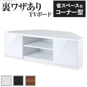 (SALE) テレビ台 幅110cm コーナー おしゃれ ローボード 背面収納 ホワイト 白｜happyrepo