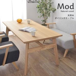 (SALE) ダイニングテーブル 4人用 160ｃｍ おしゃれ 天然木製｜happyrepo
