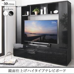 (SALE) テレビ台 ハイタイプ おしゃれ 幅169cm 鏡面仕上げ テレビボード