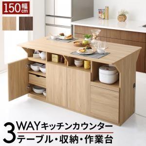イケア（IKEA） TORNVIKEN アイランドキッチン126x77 cm オフホワイト