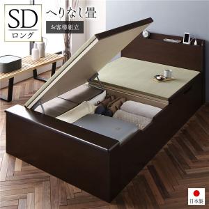 (SALE) 跳ね上げベッド お客様組立 セミダブル ロング丈 ヘリ無し 畳 宮棚・コンセント付き