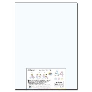 長門屋商店 美彩紙【びさいし】 ISO白色度99.5% A4 50枚 ナ-962｜ハッピーリッチ