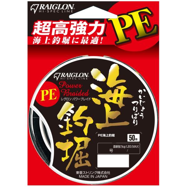 レグロン(Raiglon) PE 海上釣堀 50m 5色カラード 2.5号