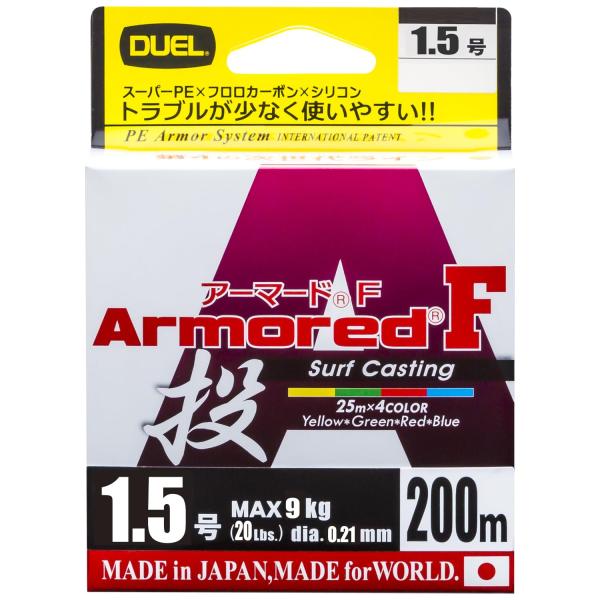 DUEL(デュエル) PEライン 1.5号 アーマード F 投げ 200M 1.5号 25m4カラー...