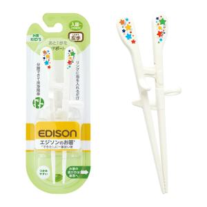 EDISONmama(エジソンママ) エジソンのお箸KID'Sシリーズ 左手用 ホワイト 17.5cm 入園~小学校低学年 リング付き すべり止め加工