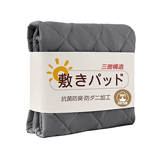 fuwawa 敷きパッド キング 綿100%  TEIJIN マイティトップ中綿使用  ベッドパッド...