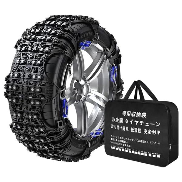 Yaoting タイヤチェーン 非金属 215/60R16 205/65R16 チェーン 軽自動車 ...