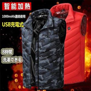 電熱ベスト ワークマン ヒーター内蔵 秋冬用 薄くて軽い 防寒 チョッキ USB加熱 バッテリー給電 3段温度調整 2つヒーター スキー スケート 登山 釣り送料無料