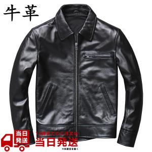 新しい到着 革ジャン 本革 人気商品 新品 カッコイイ メンズ Avirexfly 新品 春秋 高級牛革 ジャケット 革ジャケット レザージャケット ライダースジャケット ジャケット Www Rideshare2vote Com