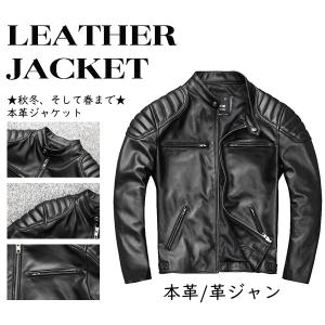 レザージャケット本革 ライダース ジャケット メンズ