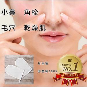 お肌にやさしい シルク ミトン 大1枚入り 絹姫 敏感肌 乾燥肌 毛穴 シルク100％ アカスリ あかすりスキンケア  垢すり  角質ケア 日本製  角栓 爆買 女性用｜ハッピーシルク