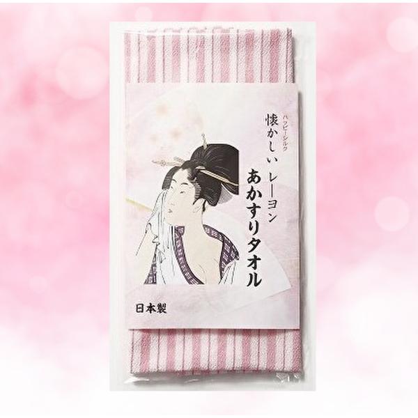 レーヨン アカスリ タオル 長尺タイプ ブルーストライプ ピンクストライプ 垢すり スキンケア 肌ケ...