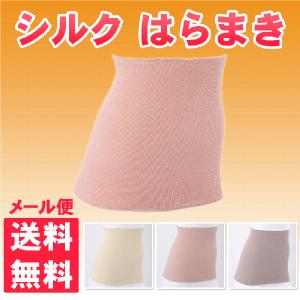腹巻き ウエストウォーマーの商品一覧 通販 Yahoo ショッピング