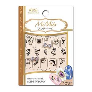 Bn アンティーク レベイ Asn 01 1セット ビー エヌ 爽快ドラッグ 通販 Yahoo ショッピング