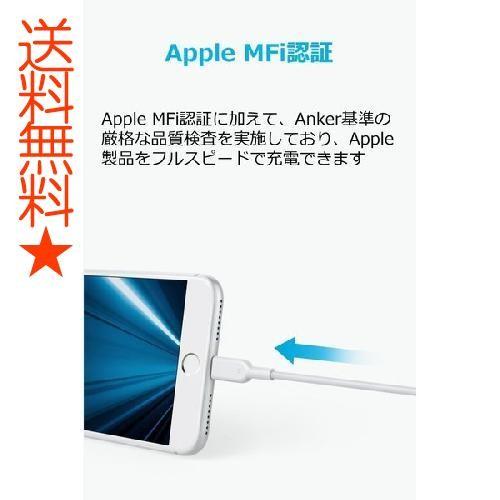 Anker iPhone 充電ケーブル PowerLine II ライトニングケーブル Apple ...