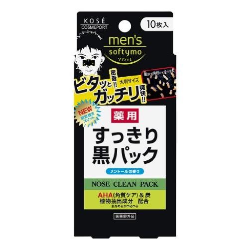 KOSE コーセー メンズ ソフティモ 薬用 黒パック 10枚入 (医薬部外品)