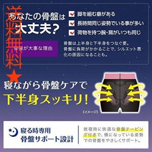 寝ながらメディキュット ボディシェイプ スパッ...の詳細画像4