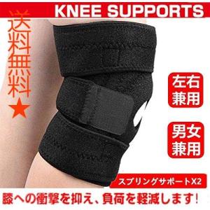 膝サポーター 半月板損傷 膝固定 登山 ランニング バスケ アウトドアスポーツ 関節靭帯保護 フリーサイズ 最安値 価格比較 Yahoo ショッピング 口コミ 評判からも探せる
