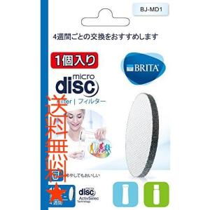 さらに値下げ! MOLDINO アーバ BT50-38.1-260 ...