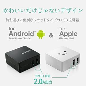 エレコム USB充電器 ACアダプター 【iP...の詳細画像1