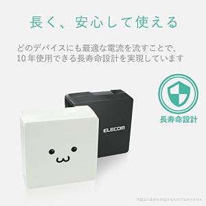 エレコム USB充電器 ACアダプター 【iP...の詳細画像4