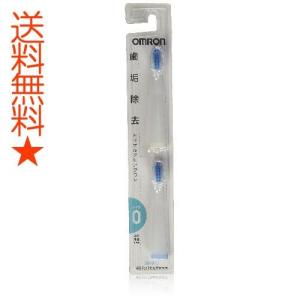 オムロン 音波式電動歯ブラシ用替ブラシ トリプルクリアブラシ  SB-070 2本入