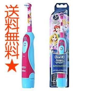 ブラウン オーラルB プラックコントロール Oral-B D2 D2010 Disney Princess Kids 電動歯ブラシ