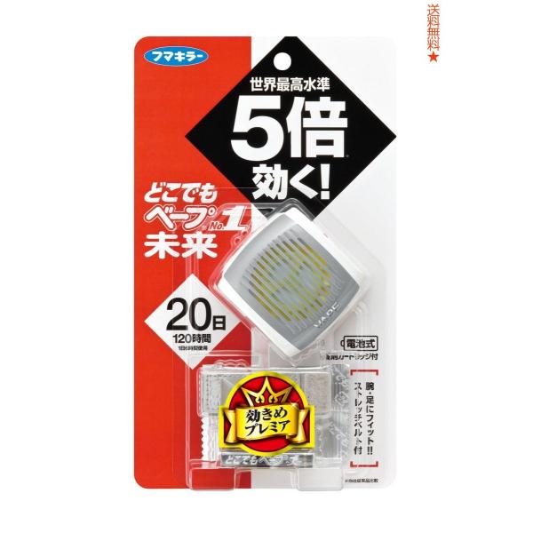 どこでもベープ No.1未来 虫除け セット    メタリックグレー 本体+替え