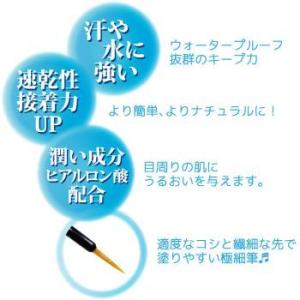 リヨンプランニング NOYL ノイル アイチャ...の詳細画像2