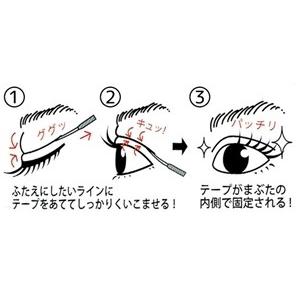ビーエヌ マイクロファイバーEX クリア 12...の詳細画像1