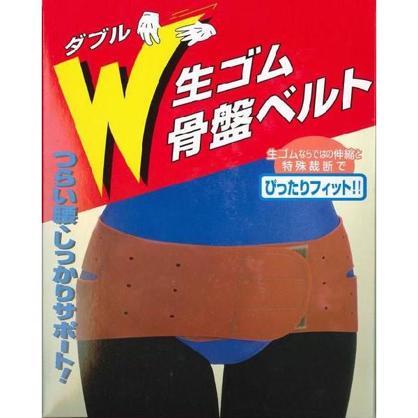 コジット W生ゴム骨盤ベルト S-M（男女兼用） つらい腰をしっかりサポート