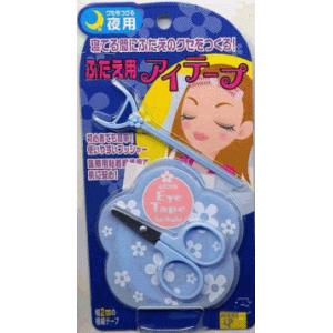 NEWナイトアイボーテⅡ(アイメークアップ) ナイトアイボーテII アイメークアップ 3ml ニューナイトアイボーテ