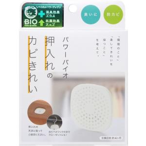 コジット パワーバイオ 押入れのカビきれい 防カ...の商品画像