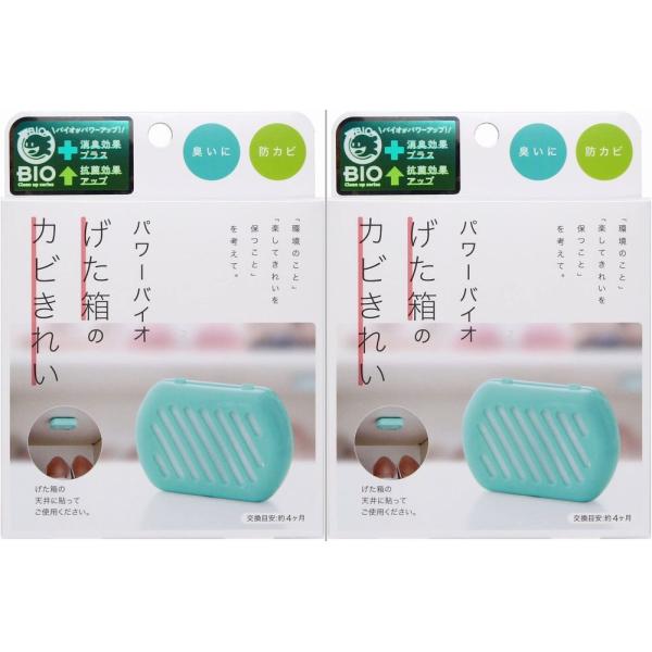 コジット パワーバイオ げた箱のカビきれい ２個セット 防カビ・消臭 (交換目安:4ヶ月) 2セット...