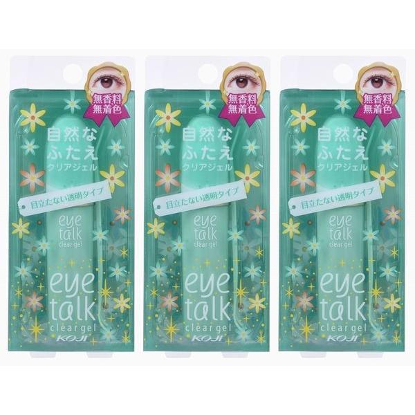 コージー アイトーク クリアジェル ３個セット 送料無料 ふたえまぶた用化粧品