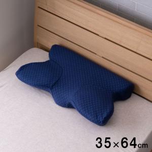 枕 低反発 いびき解消 約64×35｜happysofa