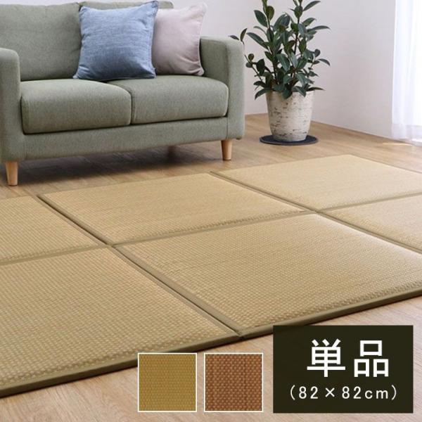 (SALE) ユニット畳 1枚 82×82×2.3cm 低反発ウレタン 日本製 システム畳