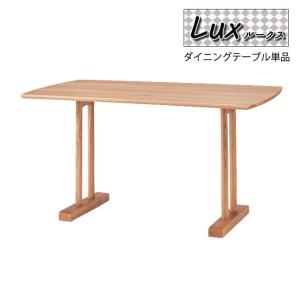 ダイニングテーブル 2人〜4人用 おしゃれ 120cm カフェ｜happysofa