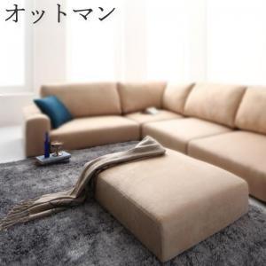 (SALE) オットマン おしゃれ 足置き・スツール ローソファー｜happysofa