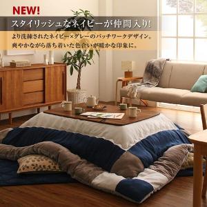 こたつ掛け布団 5尺長方形(90×150用) ...の詳細画像4