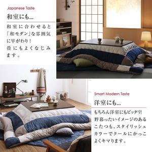 こたつ掛け布団 5尺長方形(90×150用) ...の詳細画像5