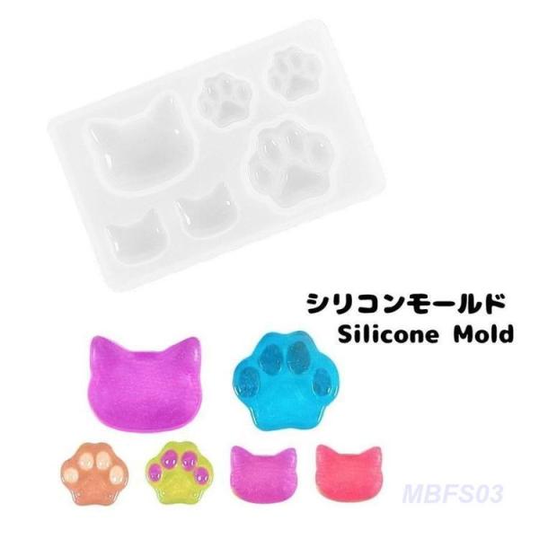 シリコンモールド レジン型 クラフト用品 手芸用品 アクセサリーパーツ 猫 ネコ 肉球 足あと ねこ...