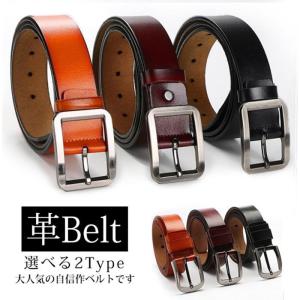 本革ベルト 革ベルト 紳士ベルト メンズベルト バックルベルト ビジネスベルト 牛革 メンズ レザー Belt シンプル ビジネス 黒 茶 限定/代引不可｜happyspiral-8888888