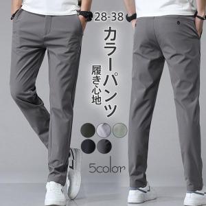 チノパン メンズ ゴルフパンツ ストレッチ 通気性 ロングパンツ ストレート カジュアル ボトムス 無地 薄手 速乾 伸縮性 着痩せ 夏 秋 おしゃれ｜happyspiral-8888888