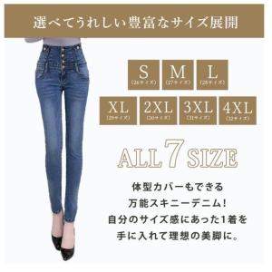 デニムパンツ スキニーパンツボトムス ストレッチおしゃれ 美脚 レギンスパンツ 無地 ポケット カジュアル ストリート ハイウエスト 体型カバー オールシーズン｜happyspiral-8888888