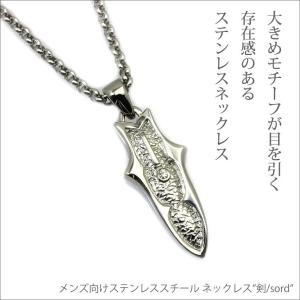 躍動的に羽ばたく、ステンレススチール ペンダント”wing sord”/剣/刀