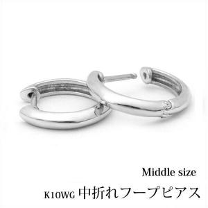 K10PG 平打ちタイプ 中折れ フープピアス『middle』ピンクゴールド/中